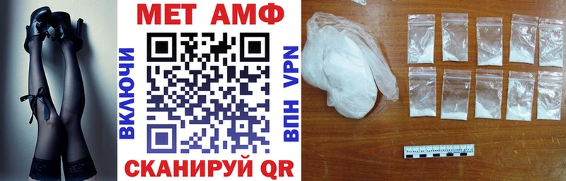 АМФЕТАМИН 97%  где продают наркотики  Киреевск 