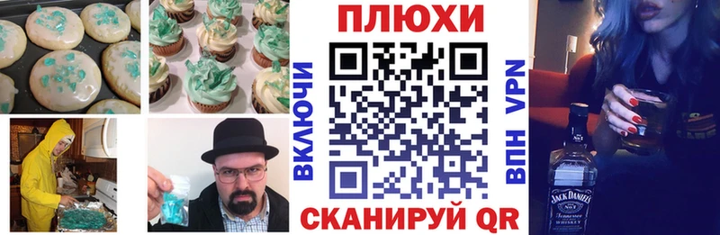 что такое наркотик Киреевск блэк спрут как зайти Cannafood марихуана