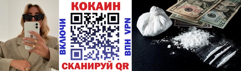 Cocaine 98%  Киреевск 