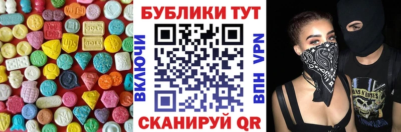 Ecstasy 280мг Киреевск