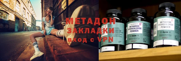 экстази Абдулино
