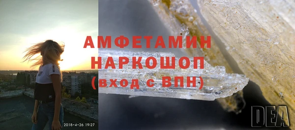 экстази Абдулино