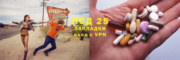 тгк Алексин