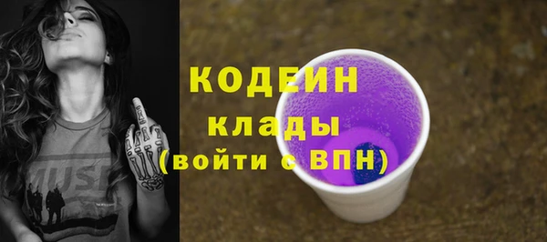 экстази Абаза