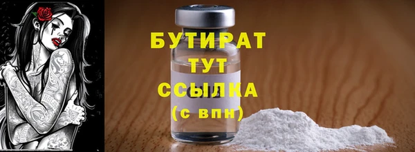 экстази Абаза