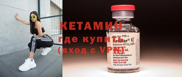 альфа пвп VHQ Алексеевка