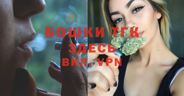 экстази Абаза