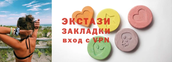 кокаин премиум Абинск