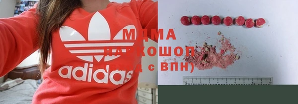 экстази Абаза