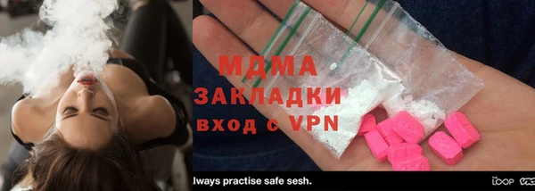 экстази Абаза