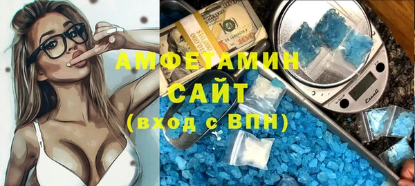 альфа пвп VHQ Алексеевка