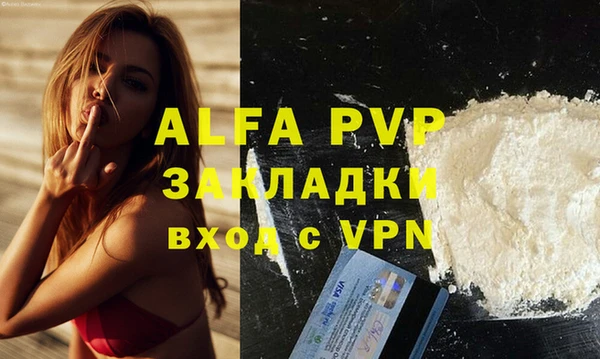 экстази Абдулино
