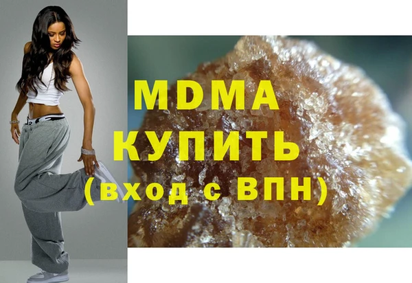 альфа пвп VHQ Алексеевка