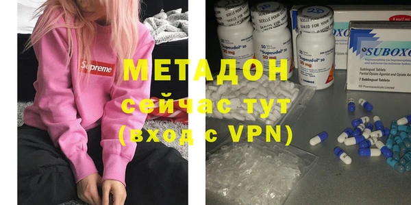 экстази Абаза