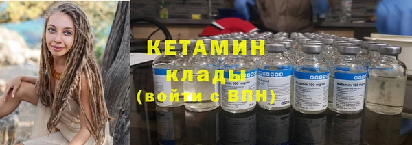 кокаин премиум Абинск