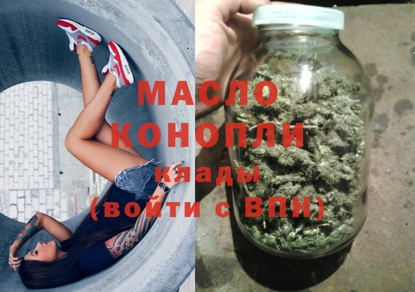 экстази Абаза