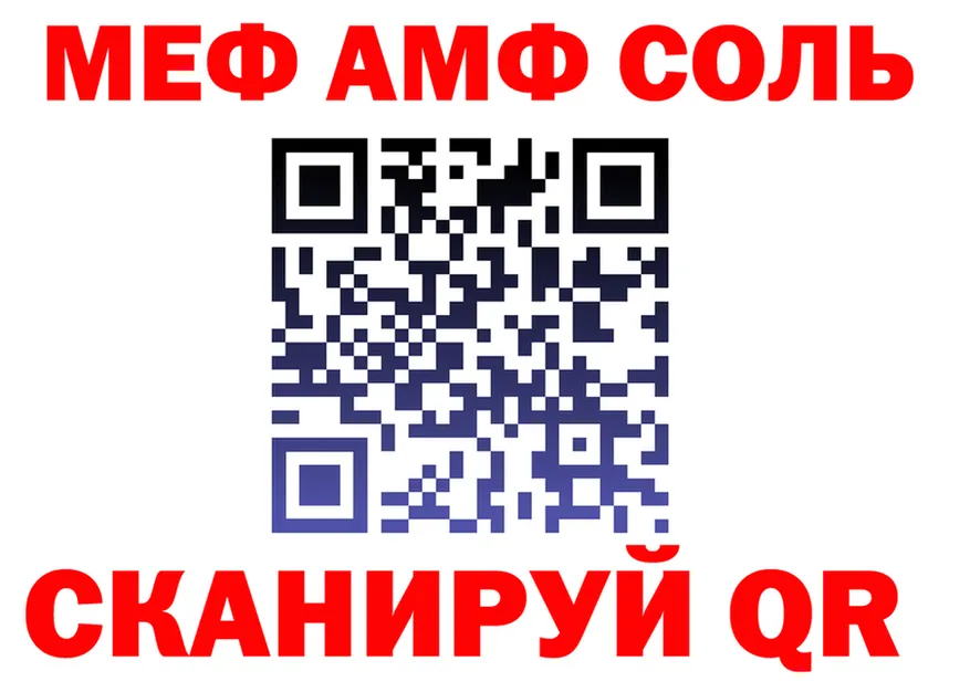 ГАШ Ice-O-Lator вход это мега Киреевск