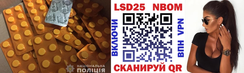 LSD-25 экстази кислота  наркошоп  Киреевск 
