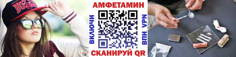 Первитин мет  Киреевск 