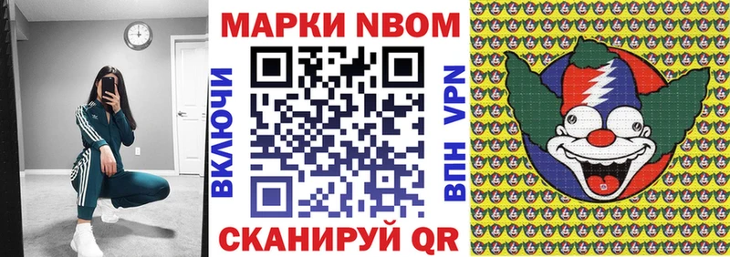 blacksprut как зайти  Киреевск  Марки NBOMe 1500мкг 