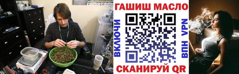 дарнет шоп  Киреевск  Дистиллят ТГК жижа 