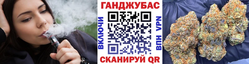 МАРИХУАНА тримм  Киреевск 